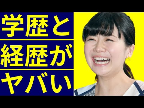 福原愛の学歴と経歴が生い立ちに一同驚愕…卓球に捧げた四半世…紀3歳の頃からの英才教育ぶりに驚きを隠せない 福原愛の学歴と経歴が生い立ちに一同驚愕…卓球に捧げた四半世…紀3歳の頃からの英才教育ぶりに驚きを隠せない