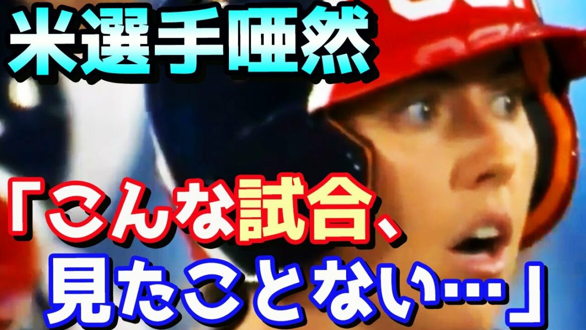 【海外の反応】東京五輪ソフトボールで日本チームが金メダル！上野由岐子VSアボット+オスターマン、13年越しの因縁の対決は想像を超えたスケールに「こんな試合見たことない」