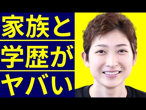 池江璃花子の家族と学歴・出身校の偏差値に驚きを隠せない…難病を克服して東京オリンピック出場を果たした復活劇に涙が零れ落ちる! 池江璃花子の家族と学歴・出身校の偏差値に驚きを隠せない…難病を克服して東京オリンピック出場を果たした復活劇に涙が零れ落ちる!
