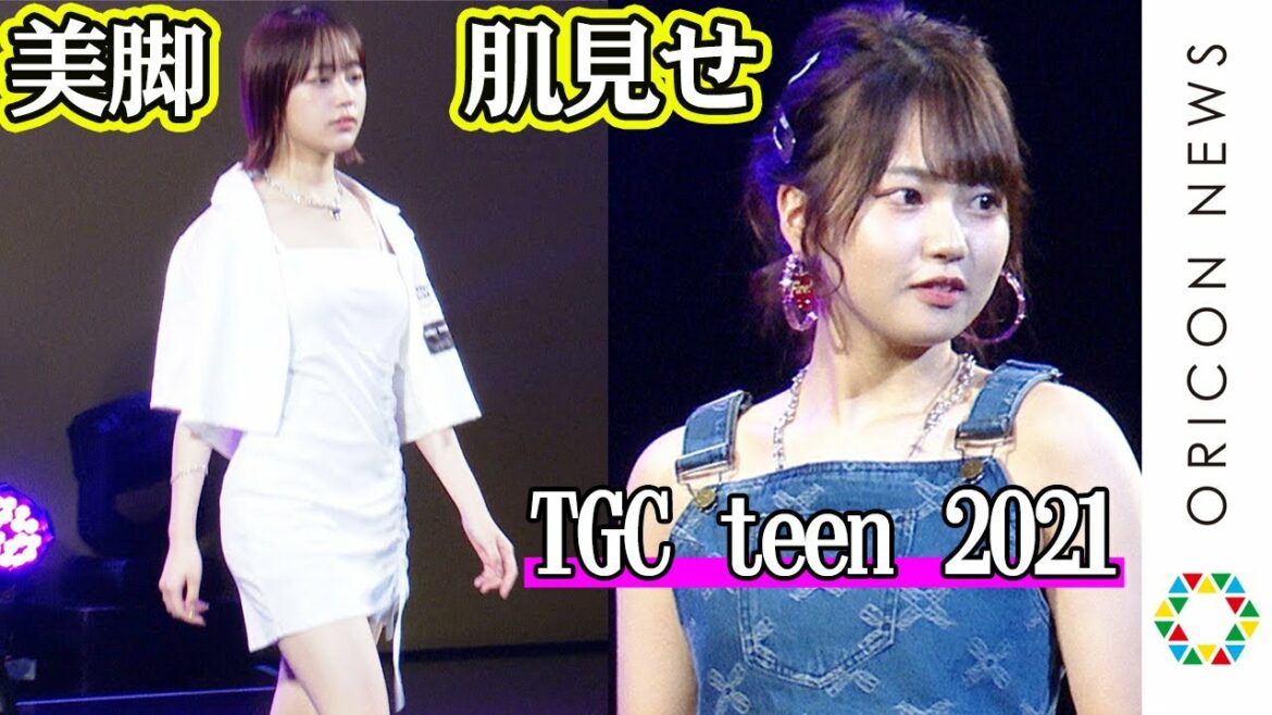 わたげ、ランウェイで肌見せ＆なえなの、ぴったりミニワンピで色気放つ　『TGC teen 2021 Summer supported by KIREIMO』