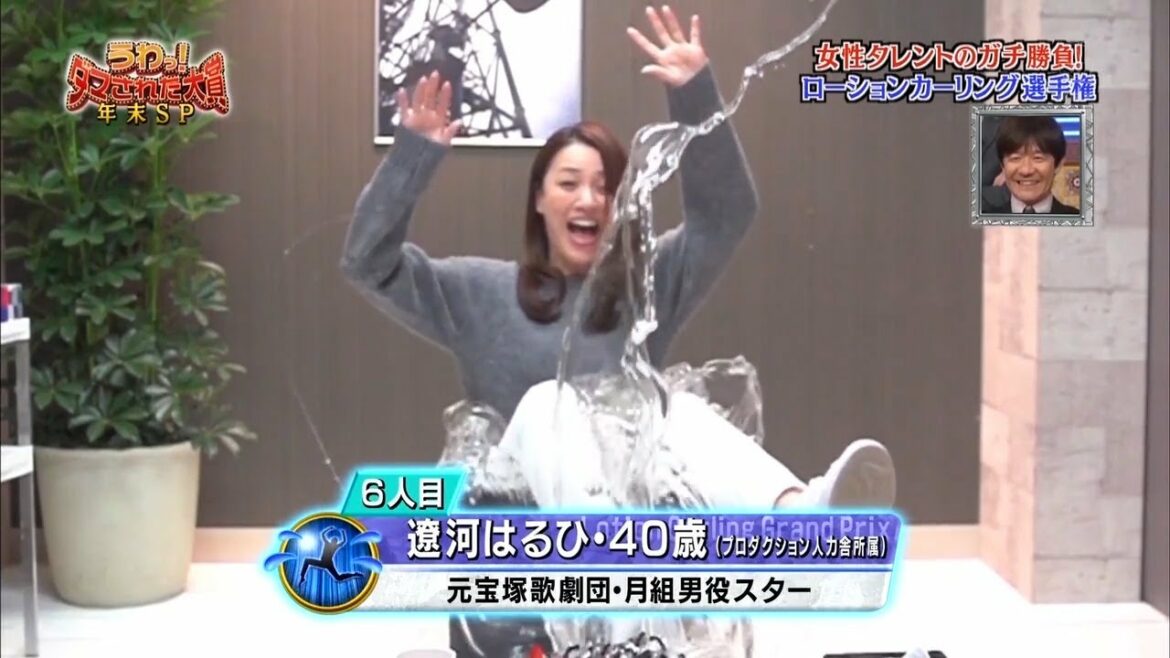 『ダマされた大賞』遠河はるひ~ローションイス「内村光良❌羽鳥慎一」