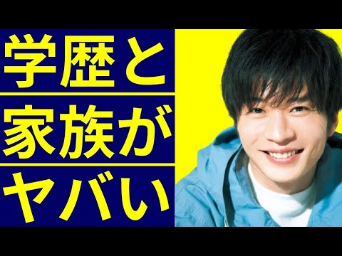 田中圭の学歴と出身校の偏差値に一同驚愕…ケタ外れの超エリート高校出身…東大を目指した少年時代に驚きを隠せない! 田中圭の学歴と出身校の偏差値に一同驚愕…ケタ外れの超エリート高校出身…東大を目指した少年時代に驚きを隠せない!