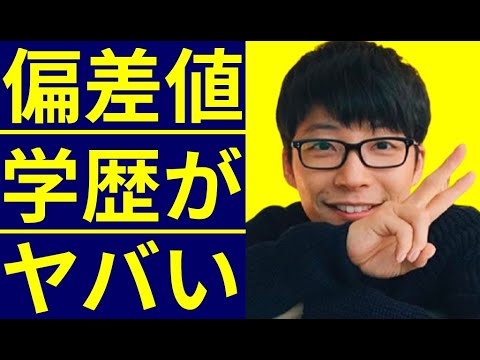 星野源の家族と学歴・出身校の偏差値に驚きを隠せない…ミュージシャン、そして俳優になったキッカケは同級生のある一言だった! 星野源の家族と学歴・出身校の偏差値に驚きを隠せない…ミュージシャン、そして俳優になったキッカケは同級生のある一言だった!