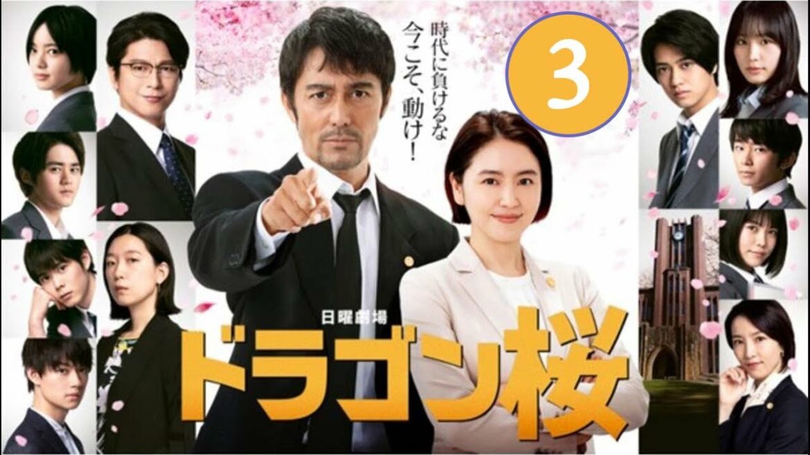 日曜劇場『ドラゴン桜2』1話【長澤まさみ×阿部寛】 Dragon Zakura Season 2