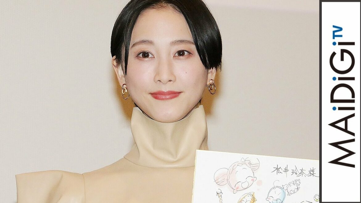 松井玲奈、個性的＆大人な華やかパンツルック　ショートヘアでクールな魅力