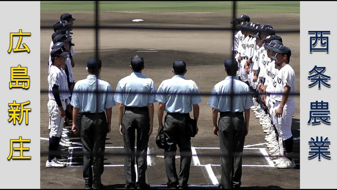 【高校野球２０２１選手権大会広島】広島新庄vs西条農業【準決勝 2021/7/30】