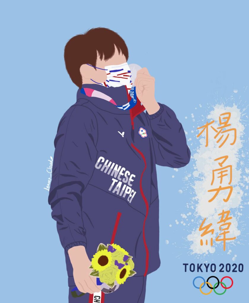 東京奧運特別篇
20210724 CHINESE TAIPEI
中華隊2020東京奧運首面獎牌
柔道男子60公斤量級 銀牌 楊勇緯
為中華隊柔道史上畫上濃墨重彩… 東京奧運特別篇
20210724 CHINESE TAIPEI
中華隊2020東京奧運首面獎牌
柔道男子60公斤量級 銀牌 楊勇緯
為中華隊柔道史上畫上濃墨重彩...