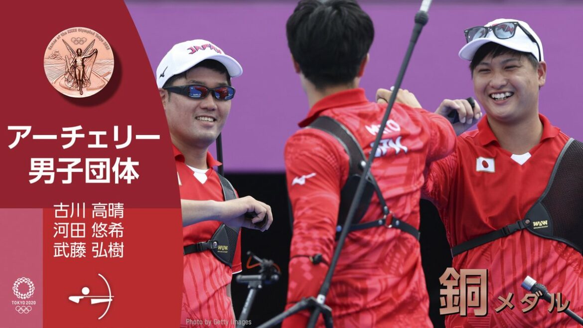 メダル速報
 
#アーチェリー 男子団体 日本代表が #銅メダル 獲得！
古川 高晴 選手
河田 悠希 選手
武藤 弘樹 選手

#Tokyo2020 #オリン...