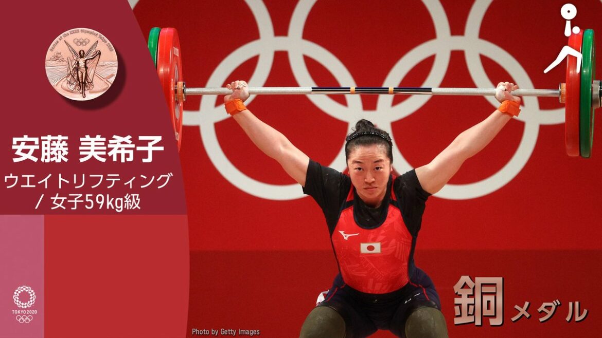 メダル速報

#ウエイトリフティング 女子59kg級 安藤美希子選手が #銅メダル 獲得

#Tokyo2020 #オリンピック ...