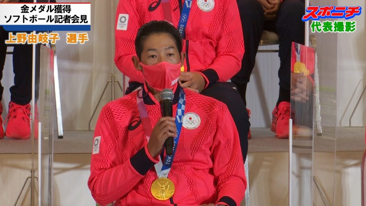 上野由岐子、一夜明け心境「投げ続けていきたいという思いはある」　今後の進退は「考えていない」