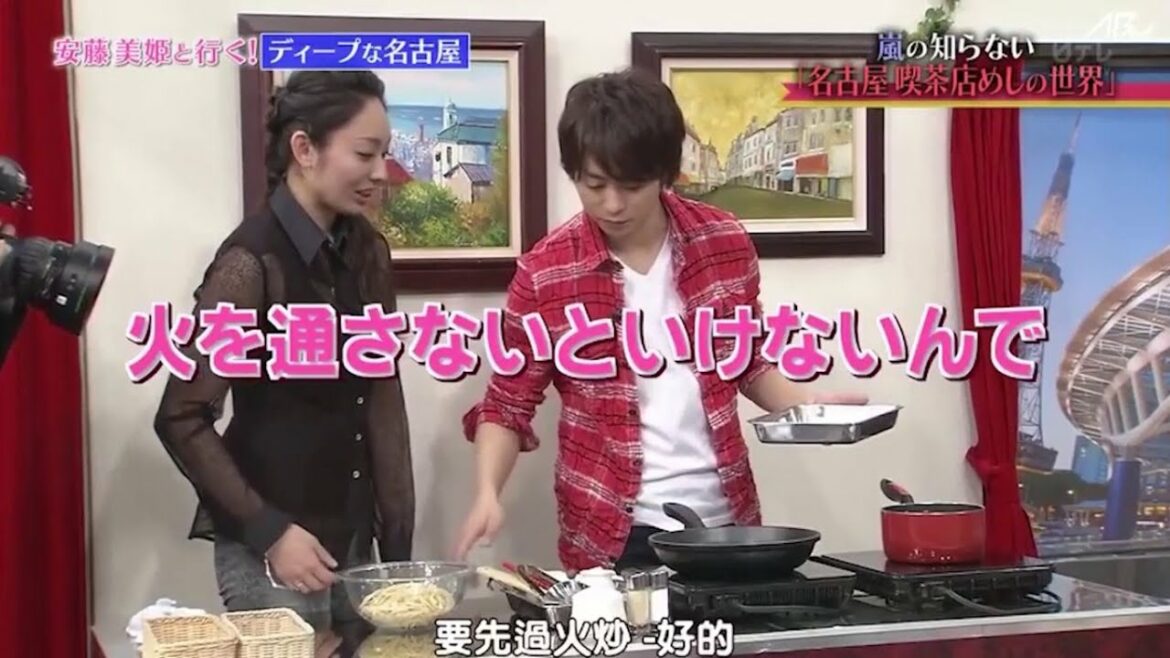 嵐 櫻井翔&二宮和也 じゃあ待ちます待ちます