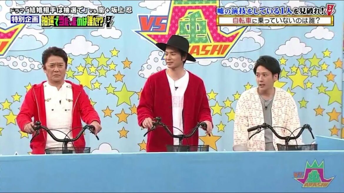 嵐 櫻井翔&二宮和也 何本もやってるんですか