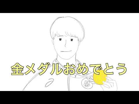 金メダル オリンピック 21 堀米雄斗 おめでとう スケボー スケートボーダー ストリート パラパラ漫画10秒間 News Wacoca Japan People Life Style 金メダル オリンピック 21 堀米雄斗 おめでとう スケボー スケートボーダー ストリート パラパラ漫画10秒間 News Wacoca Japan People Life Style