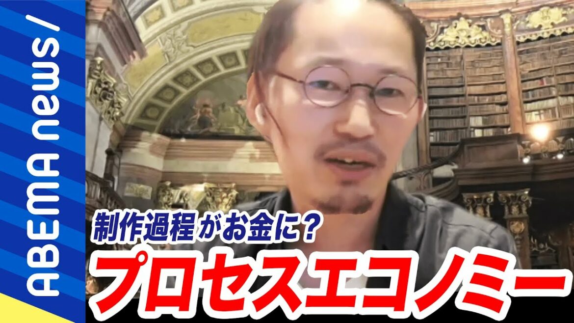 【価値観】「作品をより深く愛せる」モー娘。やNiziUも!?制作過程の見える化＆シェアが価値に？プロセスエコノミーの名付け親・古川健介（けんすう）と考えるビジネスの可能性｜#アベプラ《アベマで放送中》