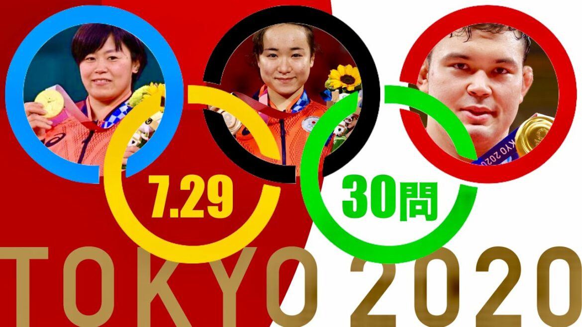 東京オリンピック/30問クイズ【7月29日/濱田尚里/ウルフアロン/伊藤美誠/武良竜也/萩野公介/瀬戸大也/池江璃花子/松山英樹/錦織圭/村上茉愛/バドミントン/テニス/競泳/柔道/五輪/金メダル】