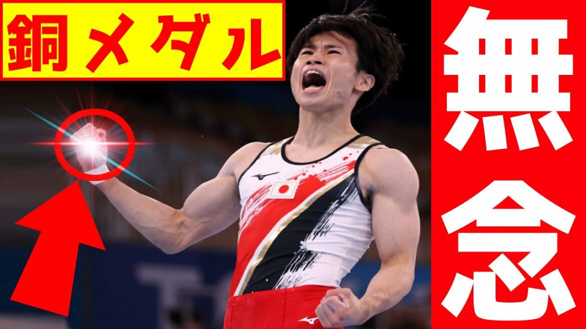 【ノーカット試合結果速報】東京五輪 体操 あん馬 萱和磨（かや かずま）の銅メダルは祝福出来ない！ 東京オリンピック