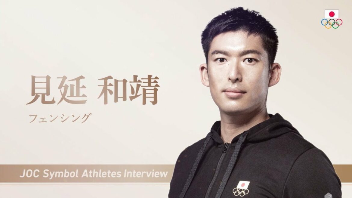 【JOCシンボルアスリート】見延和靖選手（フェンシング）インタビュー