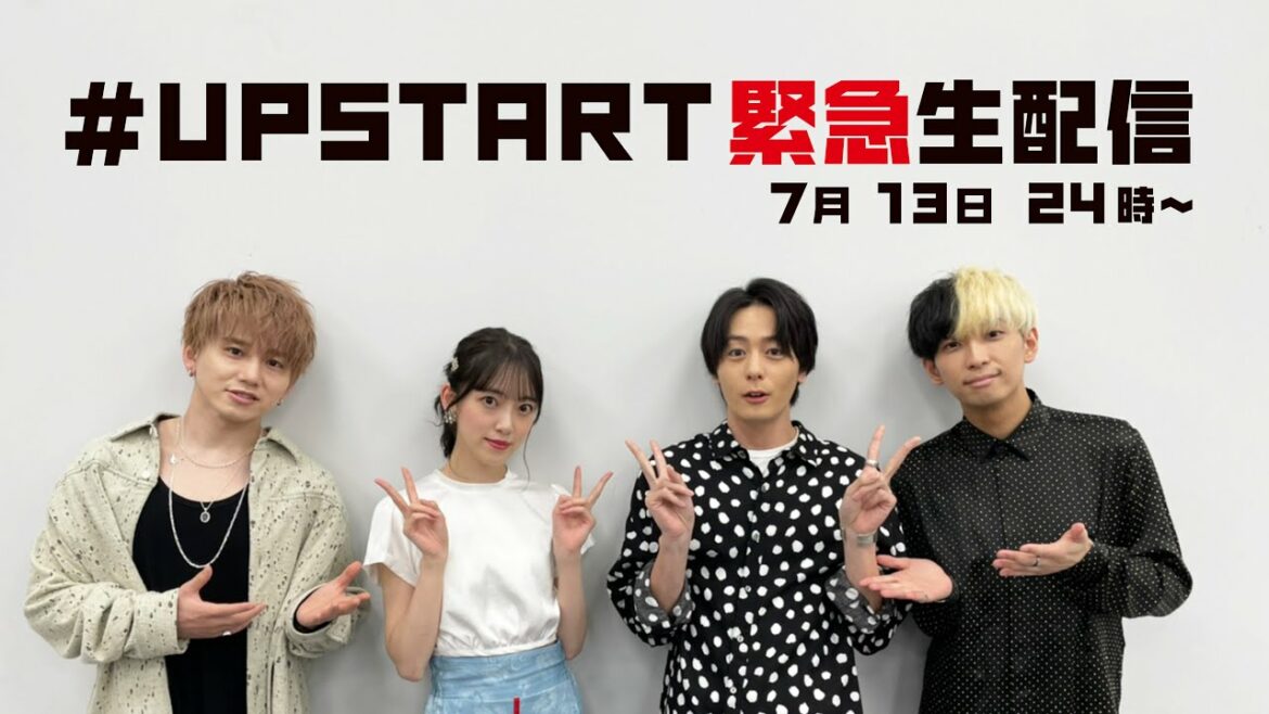 【緊急特番】ドラマ「サレタガワのブルー」を主演2人と主題歌の2人で一緒に見るスペシャル生放送【犬飼貴丈、堀未央奈】