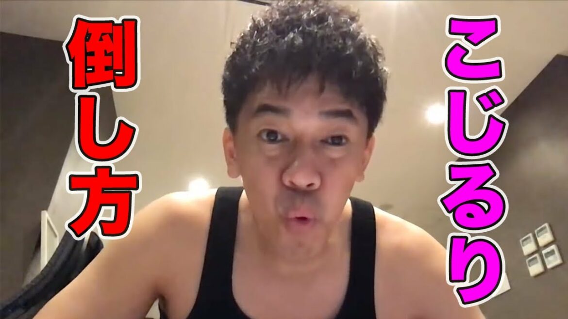 【武井壮】こじるり(小島瑠璃子)の倒し方