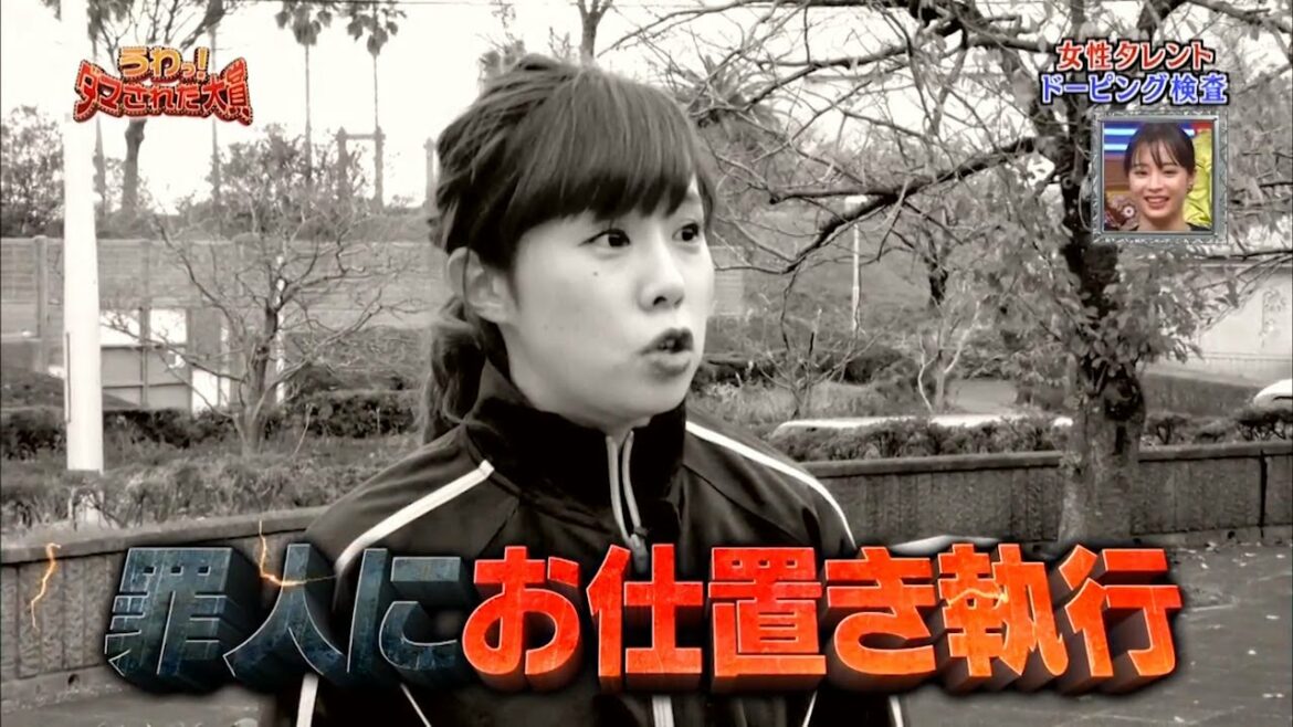 🔸ダマされた大賞🔸 罪入にお仕置き執行「内村光良🔶羽鳥慎一」