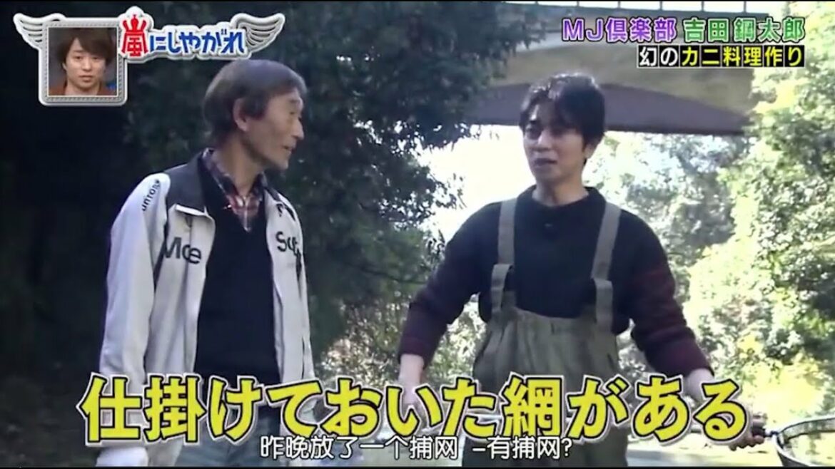嵐 大野智&二宮和也 寄って見ると死にたくなるけど