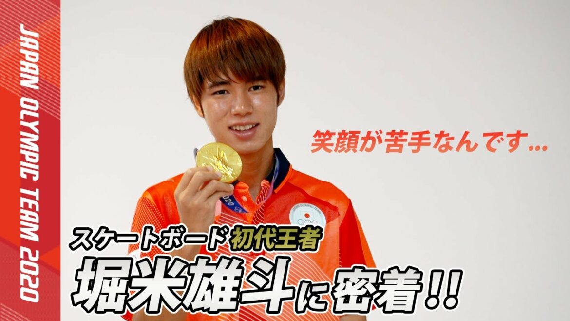 【メダリストに密着】堀米雄斗選手|金メダル|スケートボード 男子ストリート 【メダリストに密着】堀米雄斗選手|金メダル|スケートボード 男子ストリート  @YouTubeより...