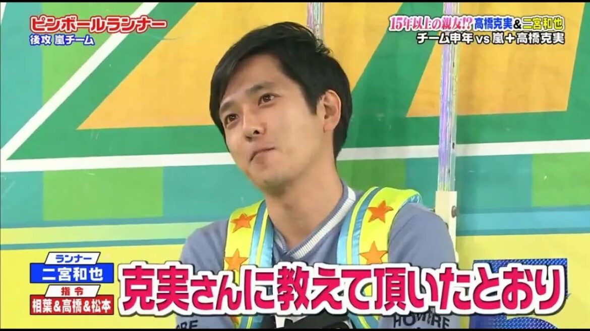嵐 二宮和也～彼女の携帯に男からの怪しいメールが…どうする？
