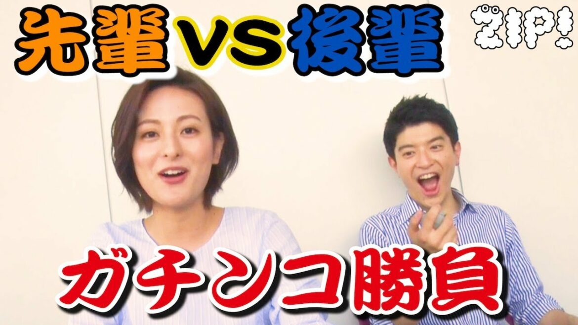 【徳島アナ初参戦】原稿読みでアナウンス力を競え!!先輩・徳島アナvs後輩・篠原アナのガチンコ勝負!!【ZIP!公式チャンネル】