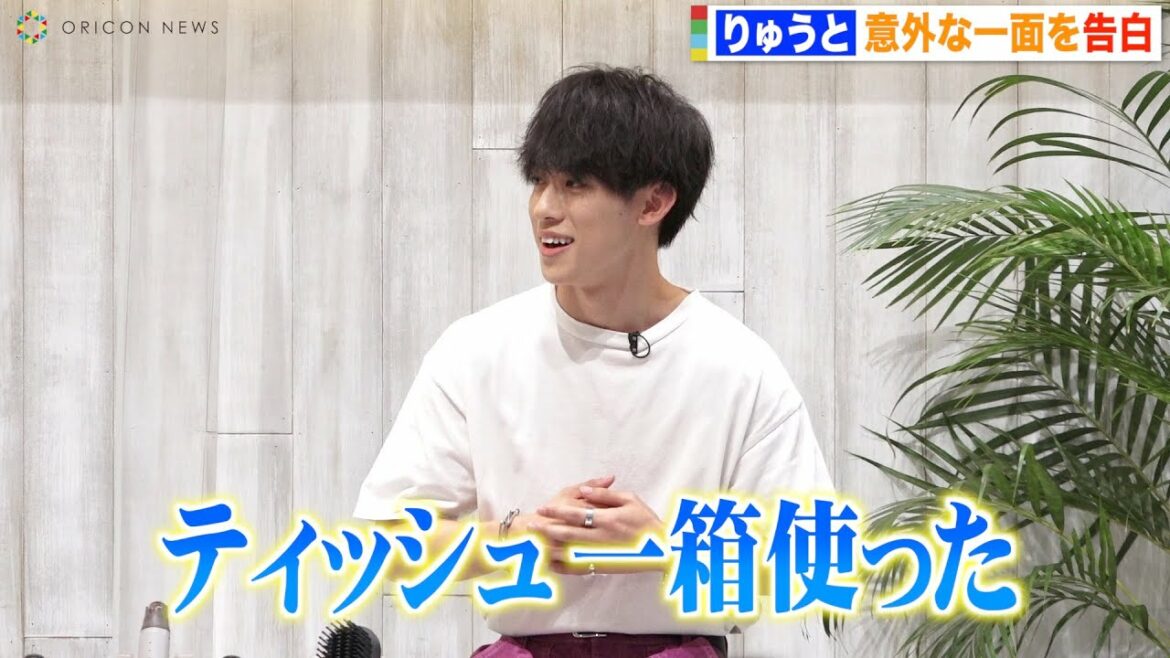 「恋オオカミ」で話題!人気TikToker・りゅうと、はにかみ笑顔で意外な一面を告白「すぐ感情が入っちゃう」 ヘアアイロン術も披露 『elims me』プレス発表会 「恋オオカミ」で話題!人気TikToker・りゅうと、はにかみ笑顔で意外な一面を告白「すぐ感情が入っちゃう」 ヘアアイロン術も披露 『elims me』プレス発表会