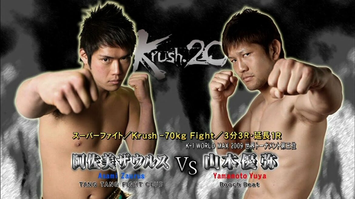 【OFFICIAL】山本 優弥 vs  阿佐美ザウルス  Krush.20/Krush -70kg Fight/3分3R・延長1R