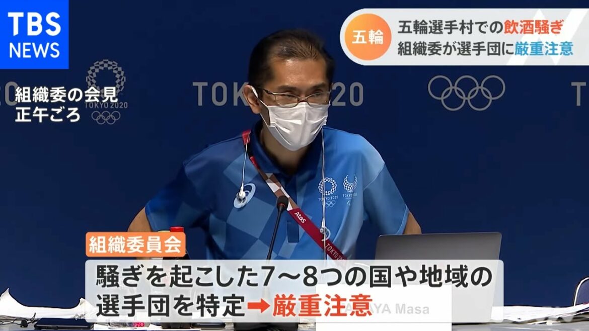 選手村飲酒騒ぎ 選手団に厳重注意 選手村飲酒騒ぎ 選手団に厳重注意