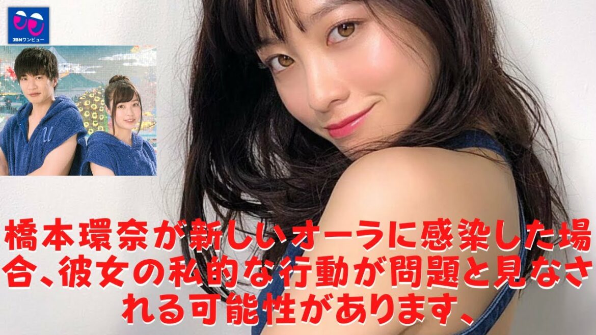 【橋本環奈】田中圭の誕生日会はひどい嵐で、橋本環奈は嵐の真っ最中だった！