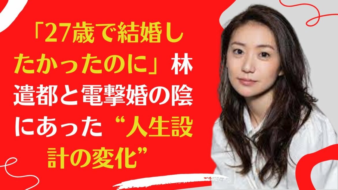 【大島優子】　結婚と変化について話す...