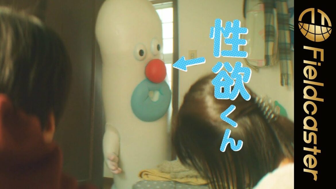 『性欲くん』も登場?女性の共感度1000%!【二階堂ふみ×伊藤沙莉】主演の話題作!映画『生理ちゃん』予告編 『性欲くん』も登場?女性の共感度1000%!【二階堂ふみ×伊藤沙莉】主演の話題作!映画『生理ちゃん』予告編