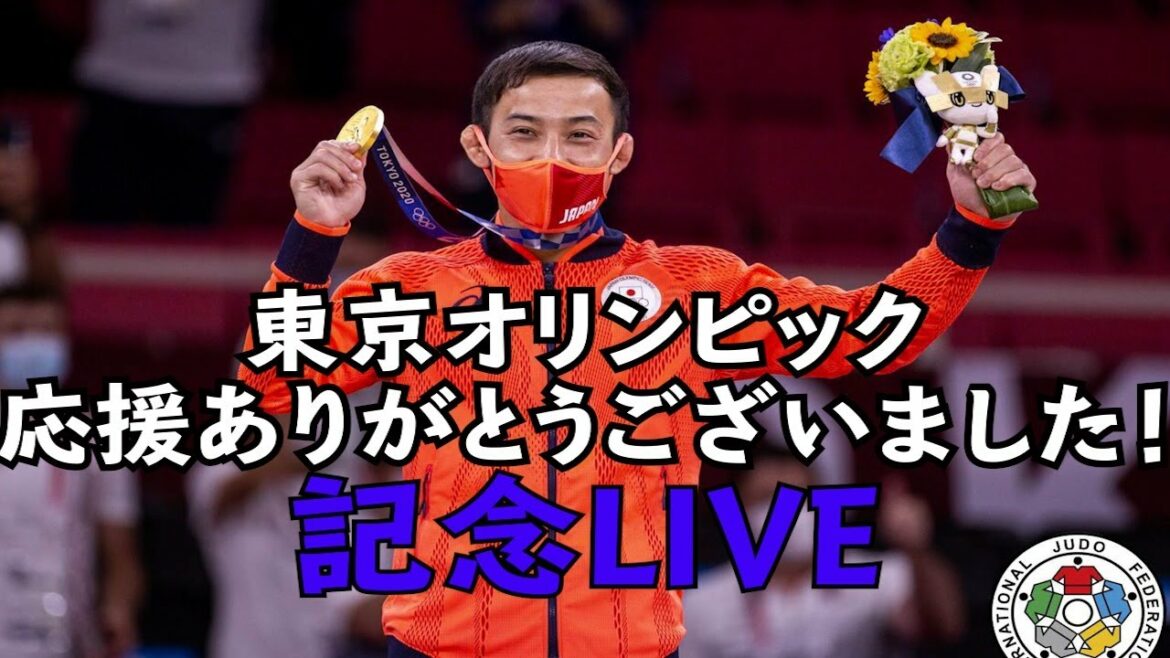 金メダル記念Live
