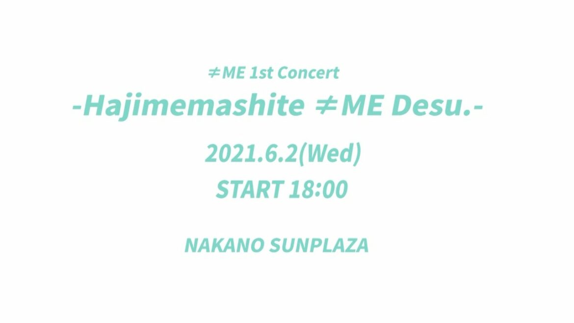 ≠ME(ノットイコールミー)「≠ME 1stコンサート 〜初めまして、≠MEです。〜」June 2nd 2021 at NAKANO SUNPLAZA【For J-LOD live】 ≠ME(ノットイコールミー)「≠ME 1stコンサート 〜初めまして、≠MEです。〜」June 2nd 2021 at NAKANO SUNPLAZA【For J-LOD live】