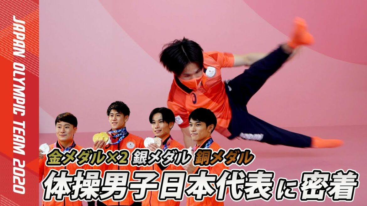 【メダリストに密着】大技披露！！橋本 大輝選手／萱 和磨選手／谷川 航選手／北園 丈琉選手