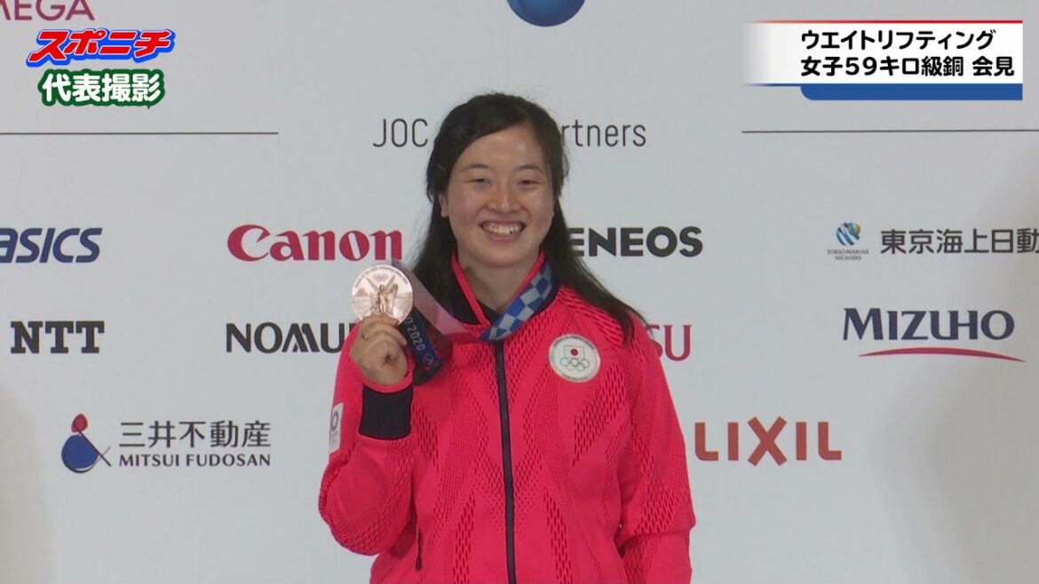 銅メダル　重量挙げ・安藤五輪直前のケガから「限界突破した結果」