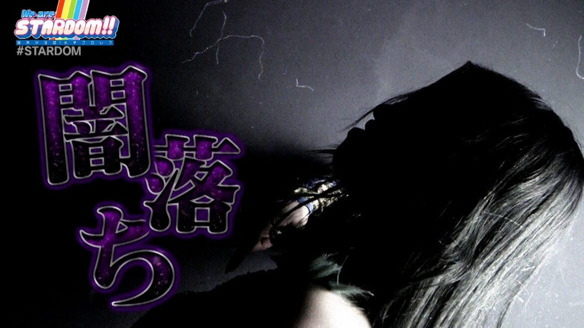 【プレミア公開】7・4横浜 キッド闇堕ち&フューチャー決定戦  6・26 アーティスト TV番組『We are STARDOM!!』#83【STARDOM】 【プレミア公開】7・4横浜 キッド闇堕ち&フューチャー決定戦  6・26 アーティスト TV番組『We are STARDOM!!』#83【STARDOM】