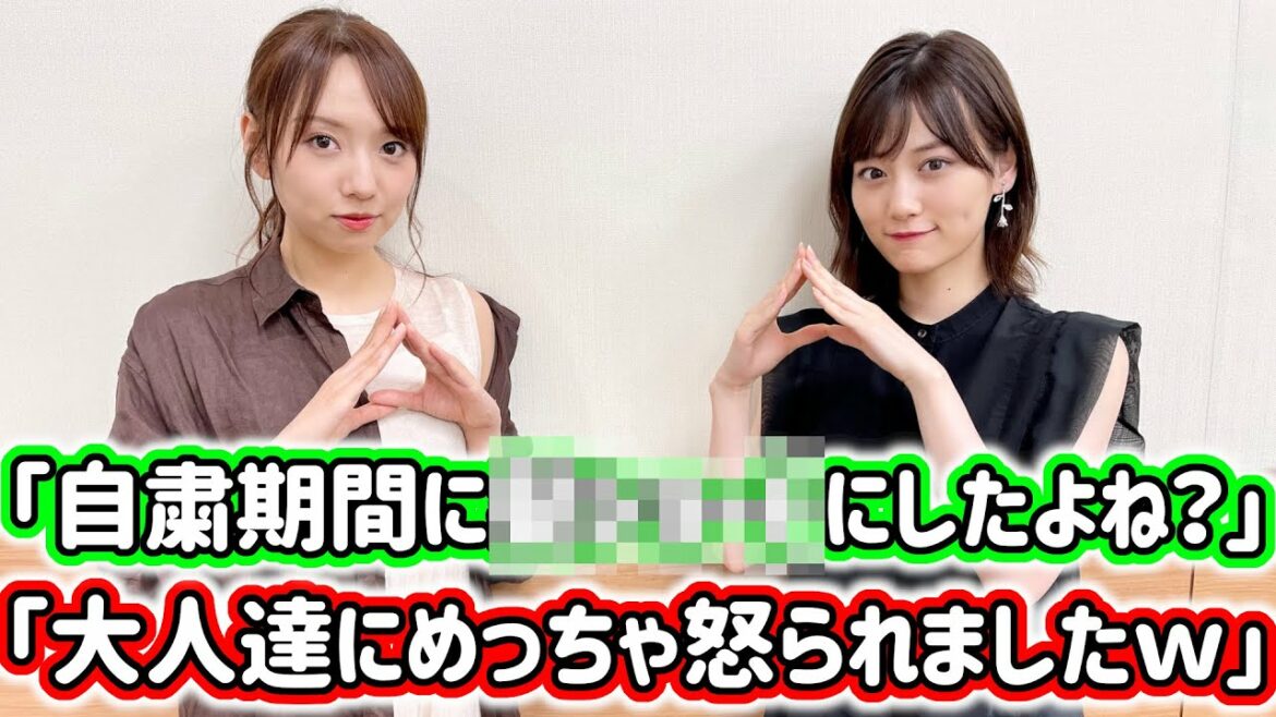 山下美月、運営に黙って〇〇した結果めちゃくちゃ怒られてしまう【文字起こし】 山下美月、運営に黙って〇〇した結果めちゃくちゃ怒られてしまう【文字起こし】