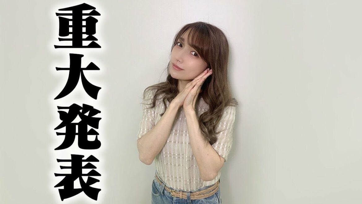 【重大発表】後藤真希からみなさんへ嬉しいお知らせがあります！【モンハンライズ】