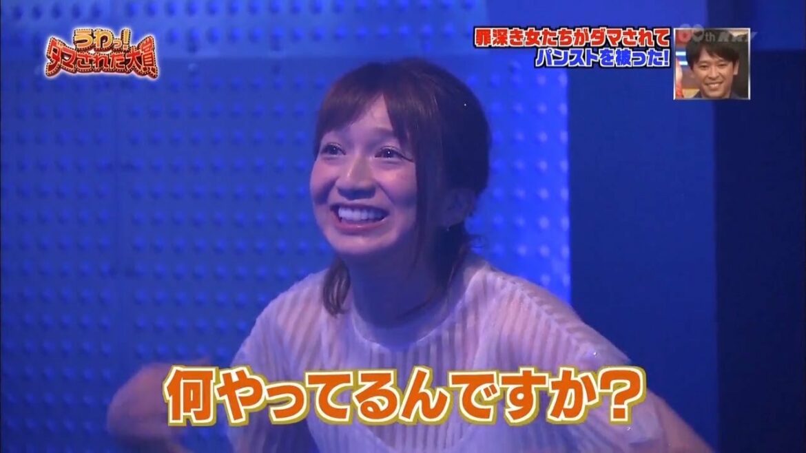 『ダマされた大賞』何やってるんですか？「内村光良❌羽鳥慎一」
