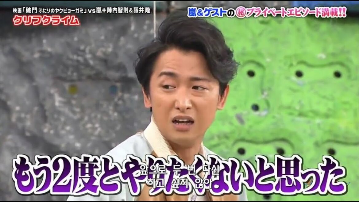 嵐 櫻井翔&二宮和也私たちはこれがら二宮金次郎像を大切にし