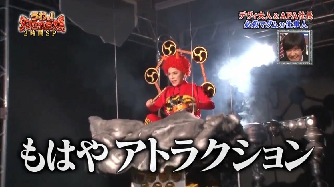 『ダマされた大賞』もはやアトラクション「内村光良❌羽鳥慎一」