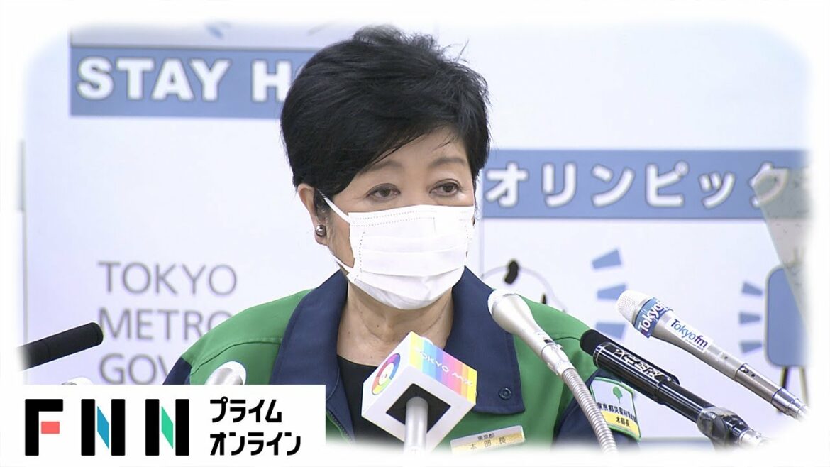 東京の感染者 最多5042人　小池都知事定例会見