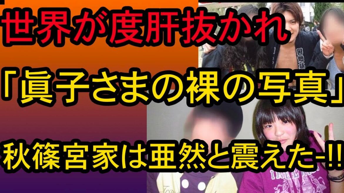 突然発表..2021年08月06日 12:00