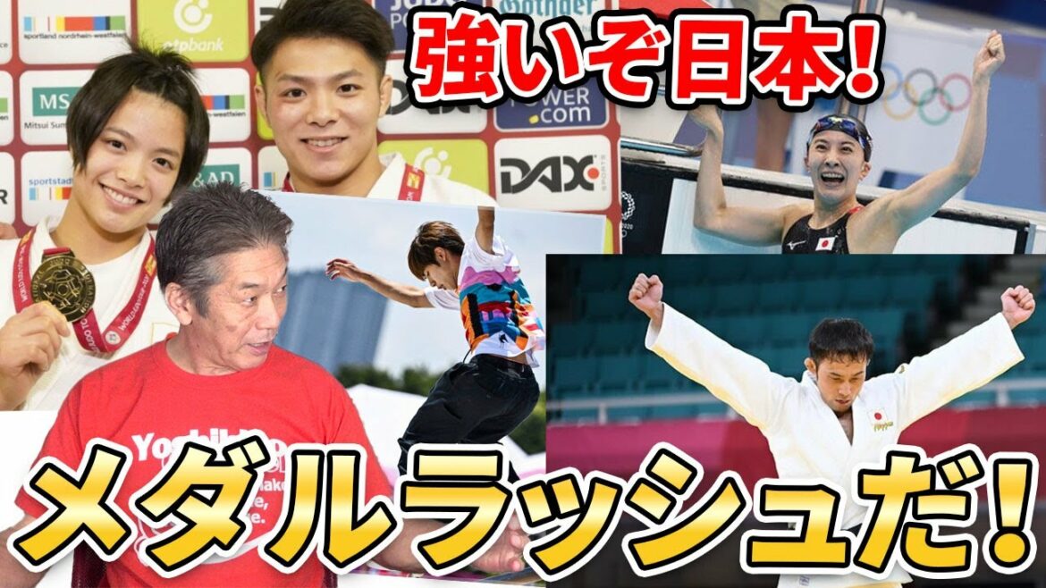 【東京オリンピック】強いぞ日本！メダルラッシュだ！高橋慶彦がくぎ付けになった選手【高橋慶彦】【カープ】