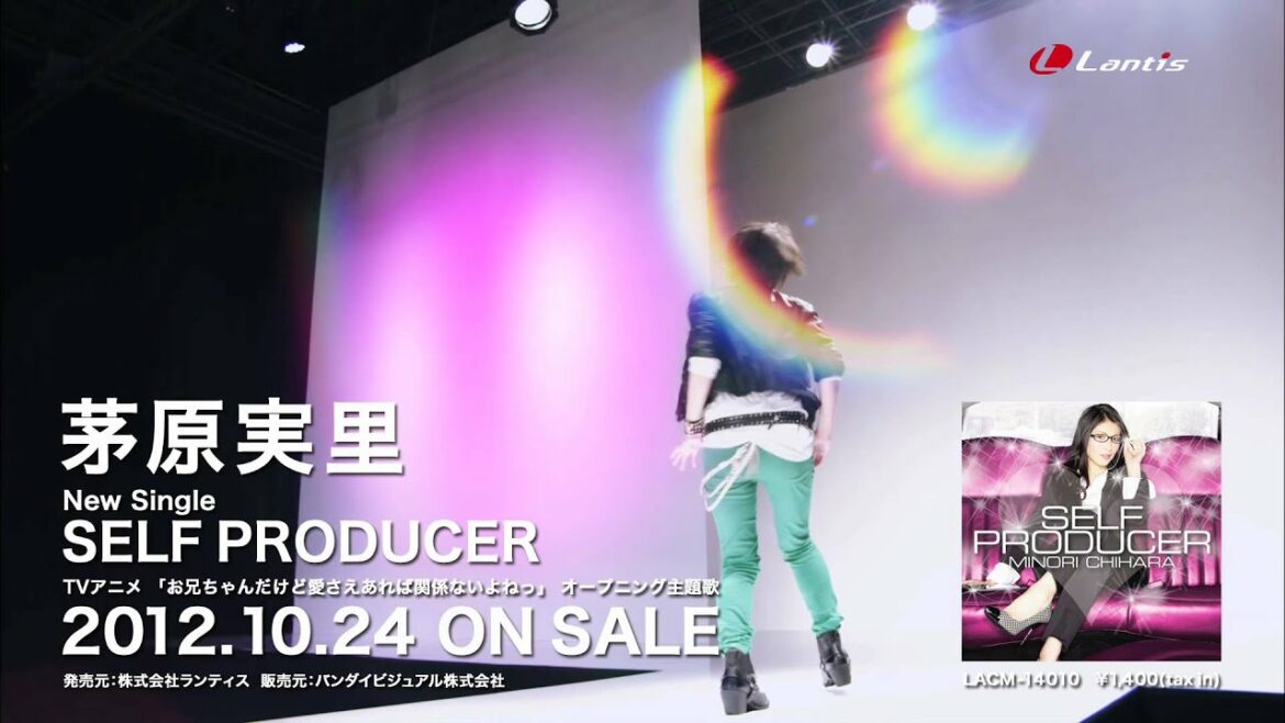 茅原実里 Newシングル「SELF PRODUCER」PV short ver.