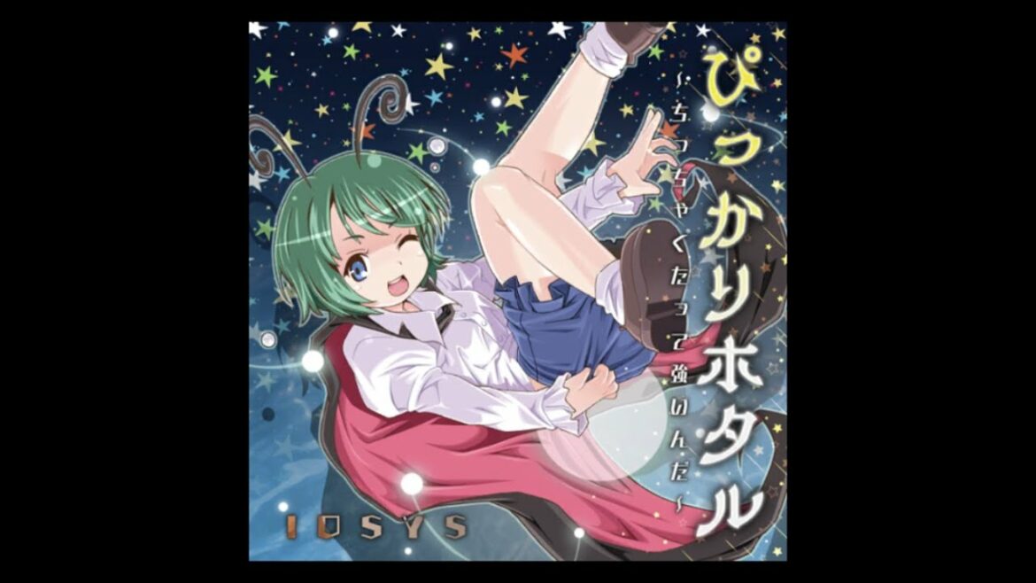 【東方CB】ぴっかりホタル ～ちっちゃくたって強いんだ～