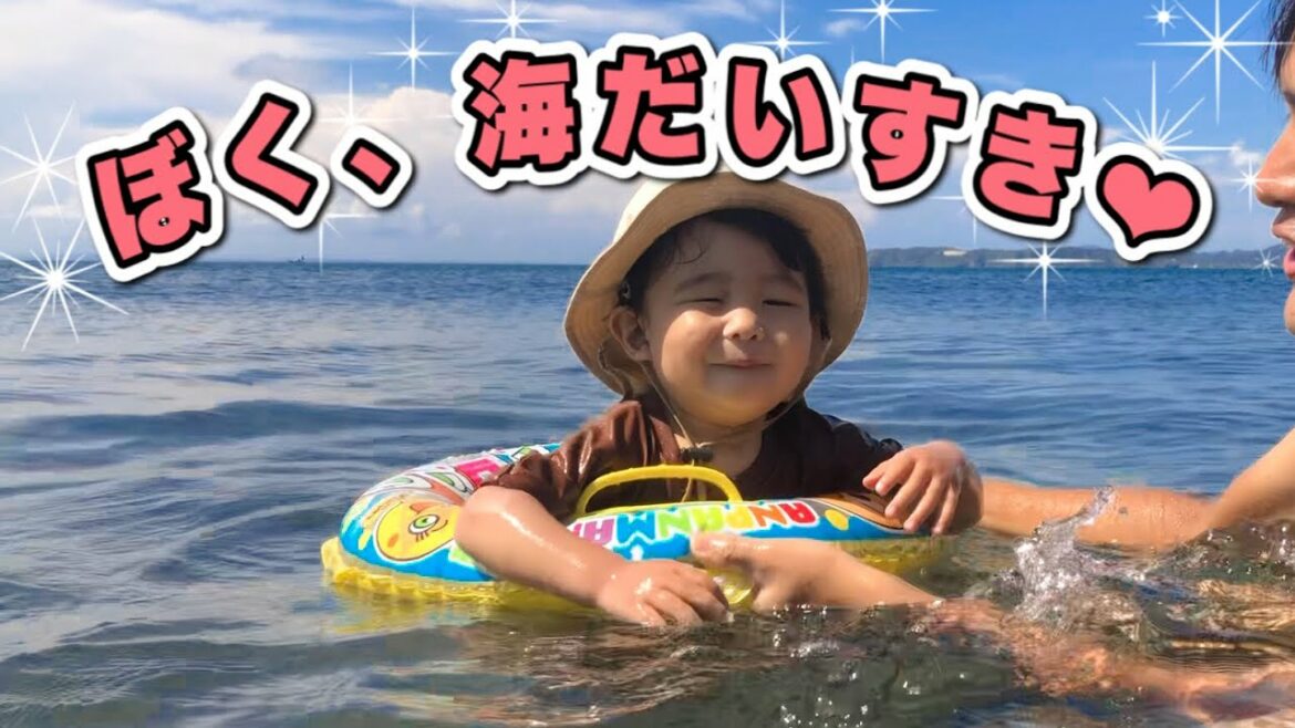 【Vlog】1歳4ヶ月！五十嵐カノアを目指して波に乗る…！？【初めての海】